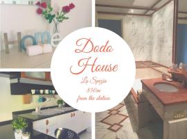Dodo House La Spezia，位于斯培西亚的酒店