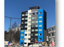 the white view，位于平昌的酒店