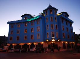 鲁米酒店 ，位于科尼亚Mevlana Museum附近的酒店
