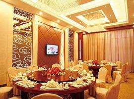 漠河北极村索金大酒店，位于Laojingou的酒店