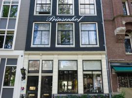 阿姆斯特丹王子酒店，位于阿姆斯特丹运河区的酒店