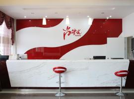 尚客优连锁浙江金华东阳广厦学院店，位于Tingtang的酒店