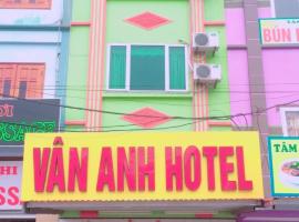 凡映酒店