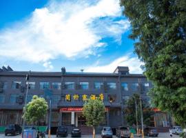 武当山简朴寨大酒店，位于丹江口的酒店