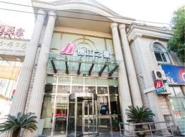 锦江之星上海闵行颛桥酒店，位于上海的酒店