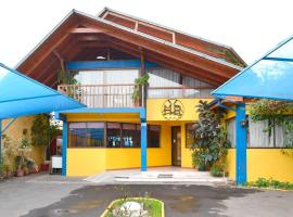 Hotel Rucahue，位于洛斯安第斯的酒店