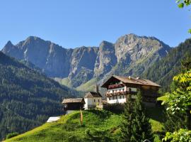 Familienwanderhof Eggeler，位于列兴的酒店