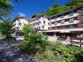 高地雷美伊斯塔酒店，位于松本的度假村