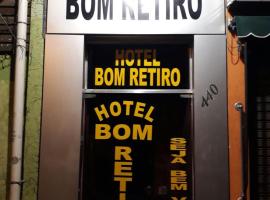 Hotel bom retiro，位于圣保罗Bom Retiro的酒店