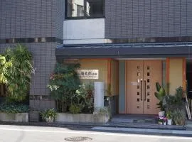 安尼可思胜太郎日式旅馆