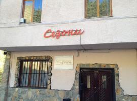 Seasons Family Hotel，位于Kosovo的酒店