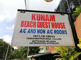 Kunam Beach Rest Inn，位于拜蒂克洛的酒店