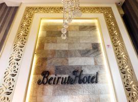 Beirut Hotel 1，位于安曼阿里亚皇后国际机场 - AMM附近的酒店