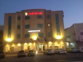 Al Makan Al Mosafer 116 Hotel by Al Azmy，位于利雅德的酒店