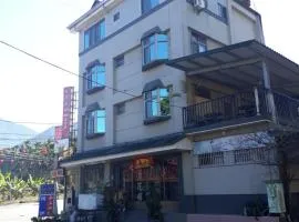 日月花嫁渡假屋 