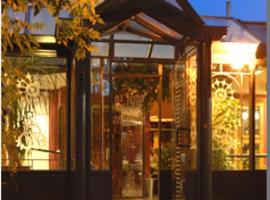 Hotel Le Manoir，位于马尔什昂法梅讷的酒店