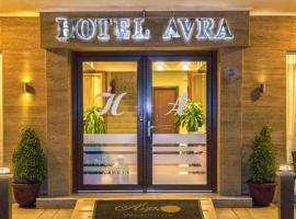 阿夫拉酒店，位于佩雷亚的酒店