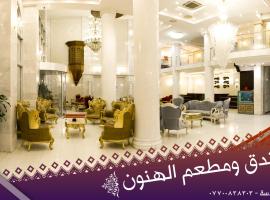 Al Hanoon Hotel，位于Qaryatal Karkāshīyah的酒店