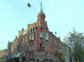 纳迪亚酒店，位于阿姆斯特丹运河区的酒店