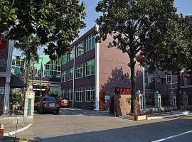 格林豪泰上海崇明堡镇快捷酒店，位于崇明的酒店