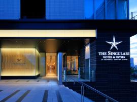 THE SINGULARI HOTEL & SKYSPA at UNIVERSAL STUDIOS JAPAN，位于大阪的酒店