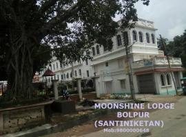 Moonshine Lodge，位于博尔普尔的酒店