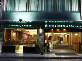 J Spa酒店 ，位于贝鲁特的酒店