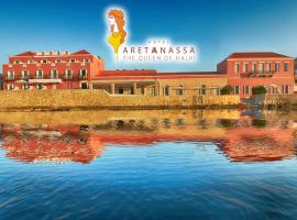 Aretanassa Hotel，位于哈尔基岛的住宿