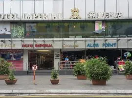 皇室酒店