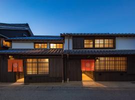 纪州汤浅古民家町屋宿泊千山庵度假屋，位于汤浅町Aridagawa Town Railway Museum附近的酒店