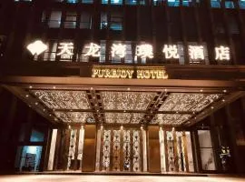 柳州天龙湾璞悦酒店