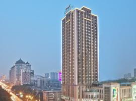 西安馨乐庭兴庆宫公寓酒店，位于西安的酒店