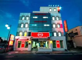 Grand Park Hotel Excel Kisarazu酒店