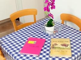Like Home Gedera，位于Gedera的酒店