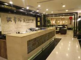 枫华沐月饭店 