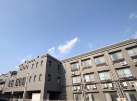 Tsukuba View Hotel，位于常总市的酒店