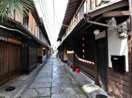 马恩伊亚町屋度假屋