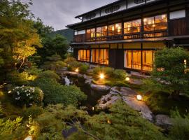 Japanese Ryokan Seryo，位于京都的温泉住宿