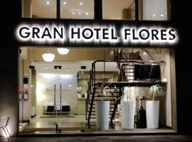 弗洛雷斯格兰酒店，位于特立尼达岛的酒店