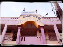 Santosh Lodge，位于Dod Ballāpur的酒店