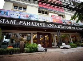 暹罗天堂娱乐综合酒店