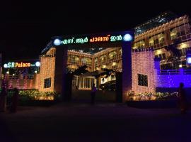 S.R Palace，位于奎隆的酒店