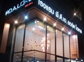 PDA罗尔德酒店，位于曼谷的酒店