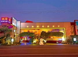 琪海汽车旅馆 ，位于竹南的宾馆