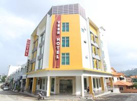 维尔酒店，位于关丹的酒店