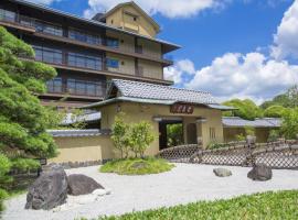 莫托玉克斯恩卡库日式旅馆，位于神户的酒店