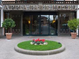 阿皮亚公园酒店，位于罗马的酒店