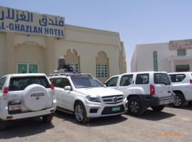 Al Ghazlan Hotel Sinaw，位于Ruddah的酒店