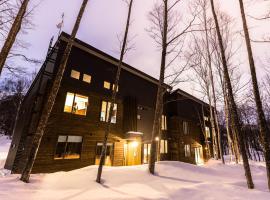 SnowDog Village，位于二世古的酒店