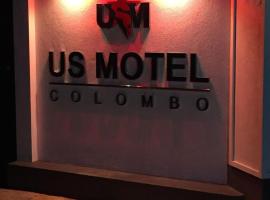 US Motel Colombo，位于Homagama的酒店